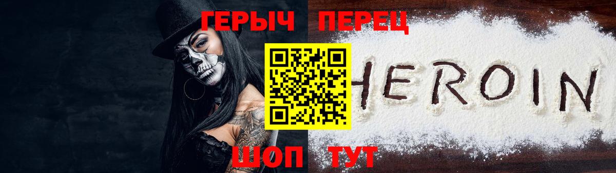 Электрогорск  Героин Афган  Вход с VPN 
