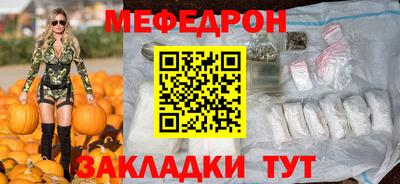 прущие грибы Моздок