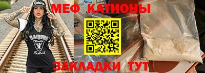 меф VHQ Можга