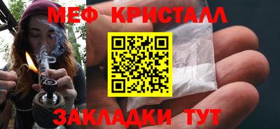 прущие грибы Моздок