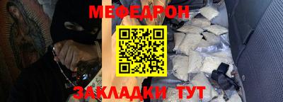 дурь Можайск