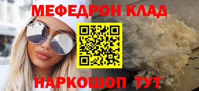 дурь Можайск