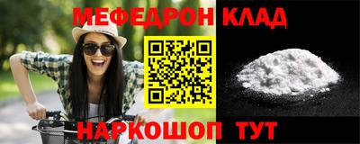 меф VHQ Можга