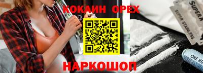 прущие грибы Моздок