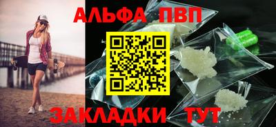 меф VHQ Можга