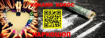 дурь Можайск