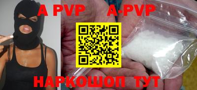 прущие грибы Моздок