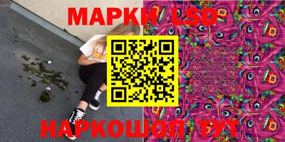 дурь Можайск
