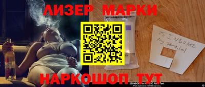 дурь Можайск