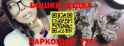 дурь Можайск