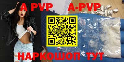 прущие грибы Моздок