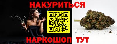 дурь Можайск