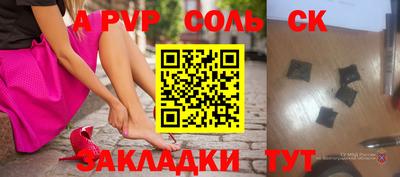прущие грибы Моздок