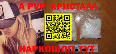 прущие грибы Моздок