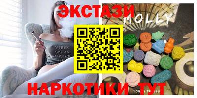 меф VHQ Можга
