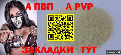 прущие грибы Моздок