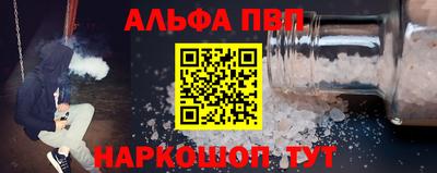 меф VHQ Можга