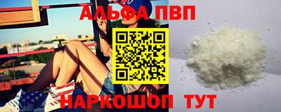 прущие грибы Моздок