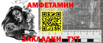 прущие грибы Моздок