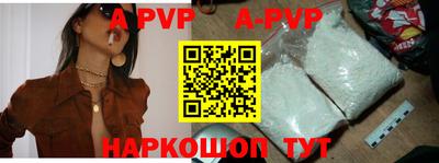 меф VHQ Можга