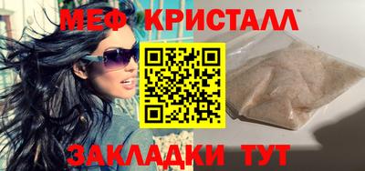 дурь Можайск