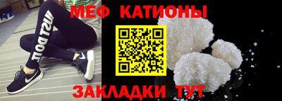 меф VHQ Можга