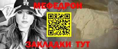 меф VHQ Можга