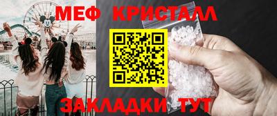 меф VHQ Можга