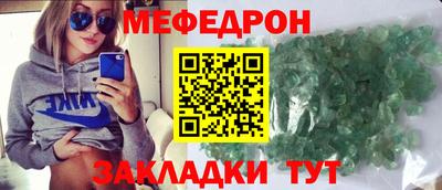 меф VHQ Можга