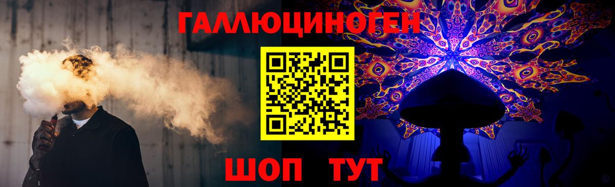 Псилоцибиновые грибы MAGIC MUSHROOMS  Вход с VPN  Электрогорск 